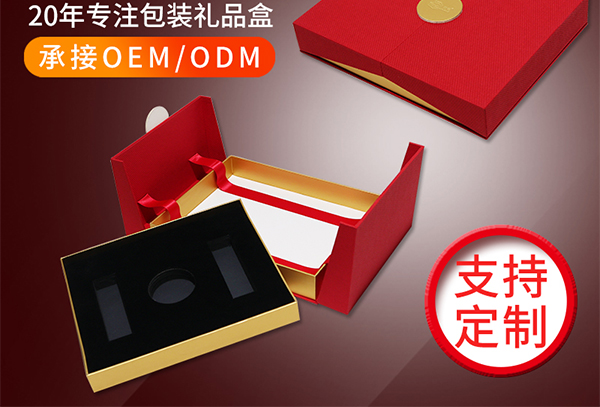 雙開(kāi)門(mén)可升降禮盒