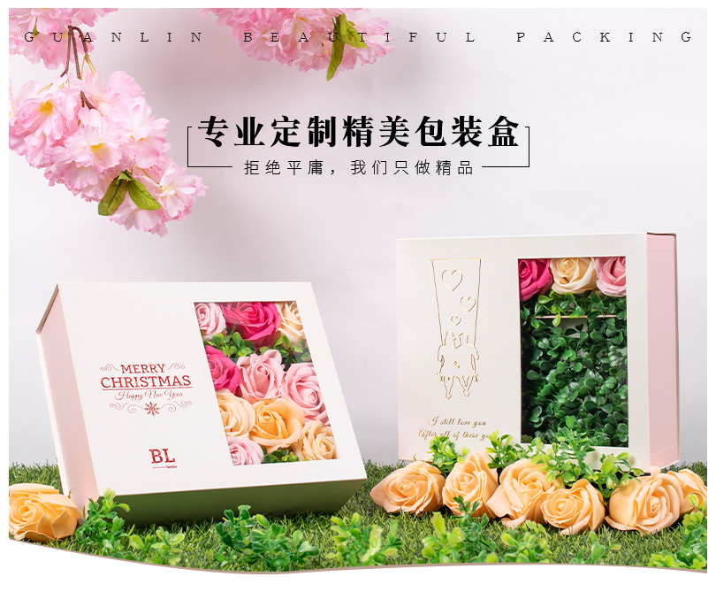 抽屜情人節(jié)套裝開窗式紙盒定制
