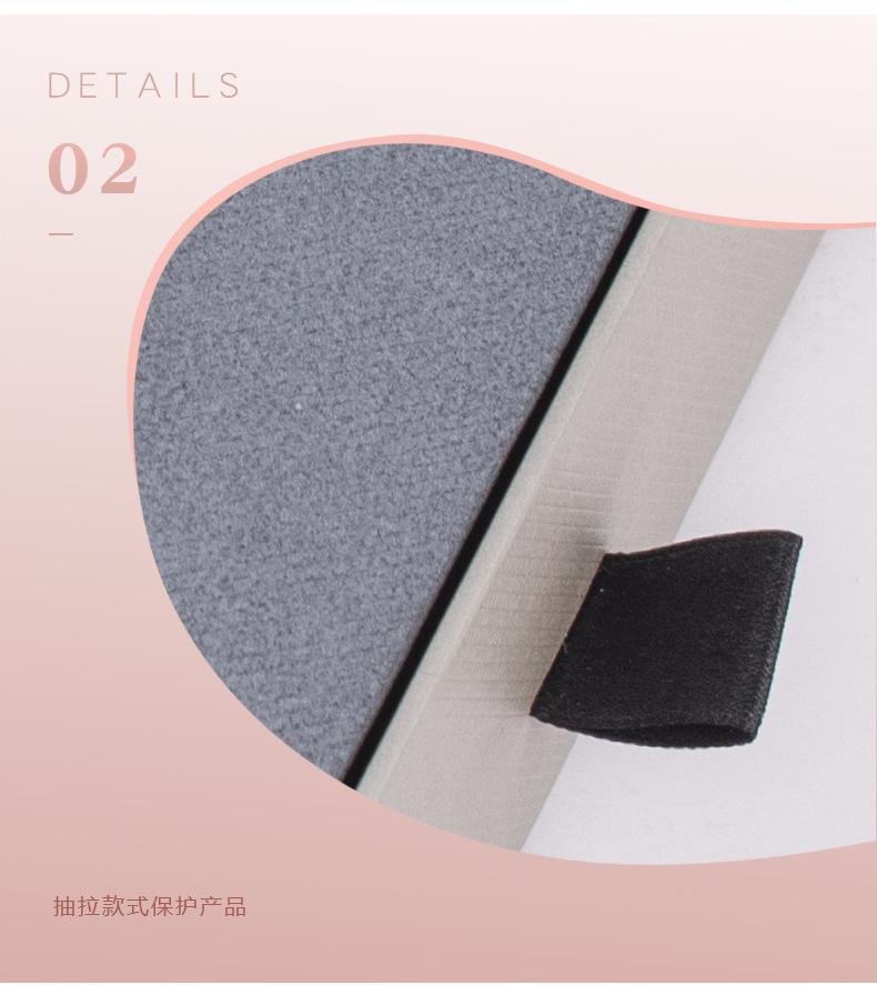 抽拉款式保護(hù)產(chǎn)品.jpg