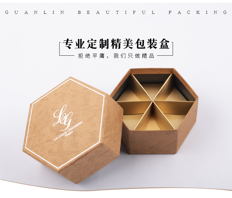 異形創(chuàng)意精美禮盒.jpg