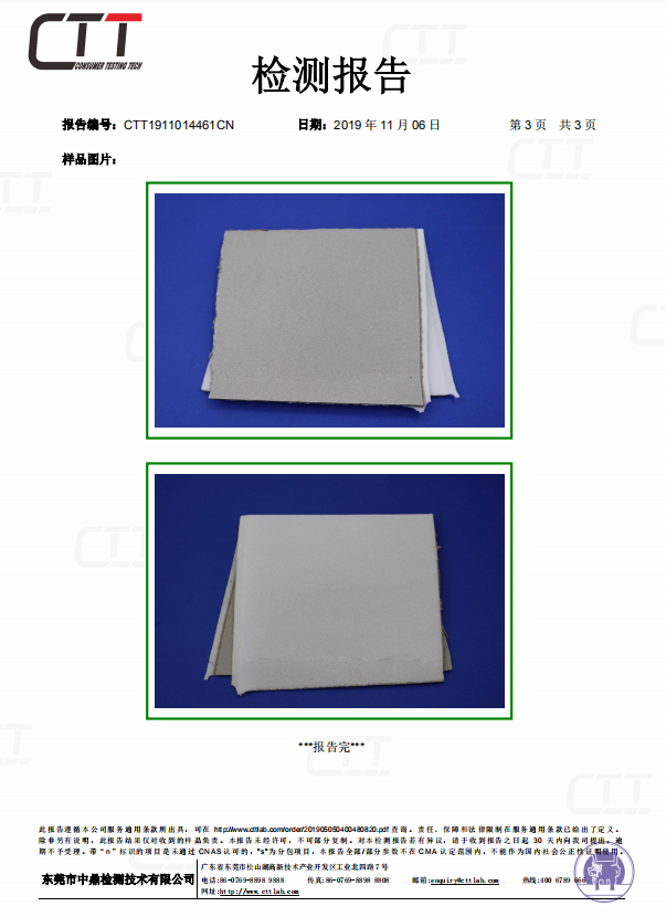 材料測試.png