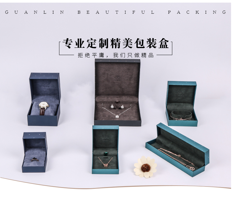 專(zhuān)業(yè)定制精美首飾盒.jpg