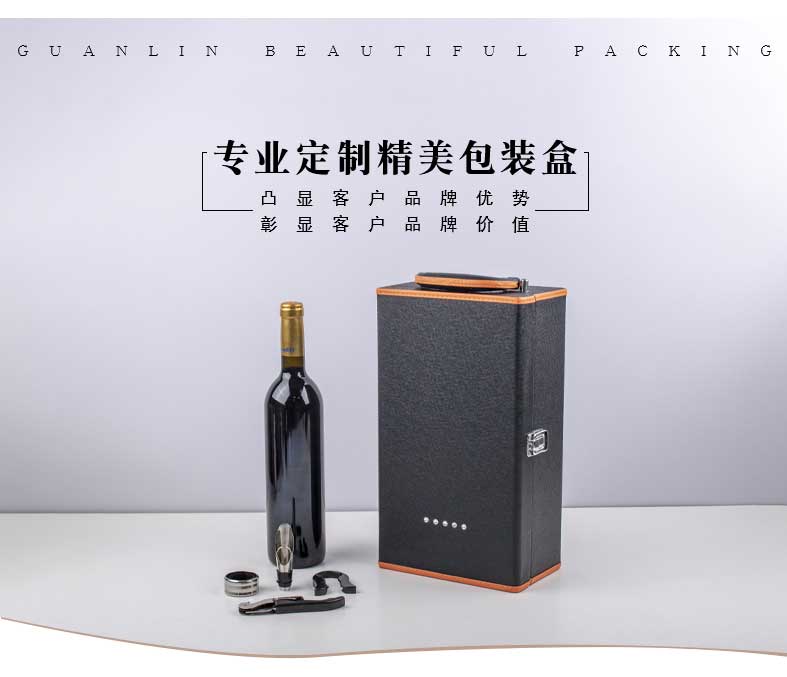皮質(zhì)紅酒包裝盒哪里有賣(mài)