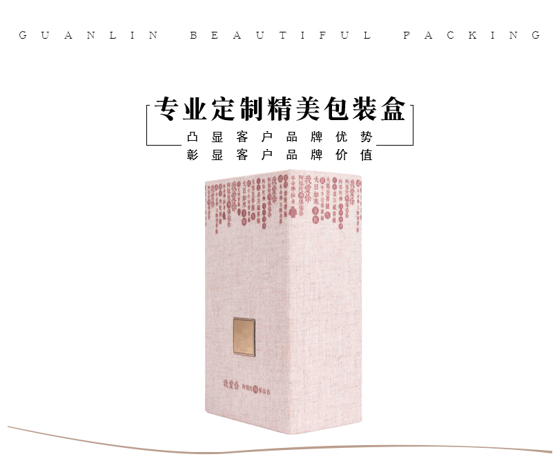 創(chuàng)意書(shū)本盒.jpg
