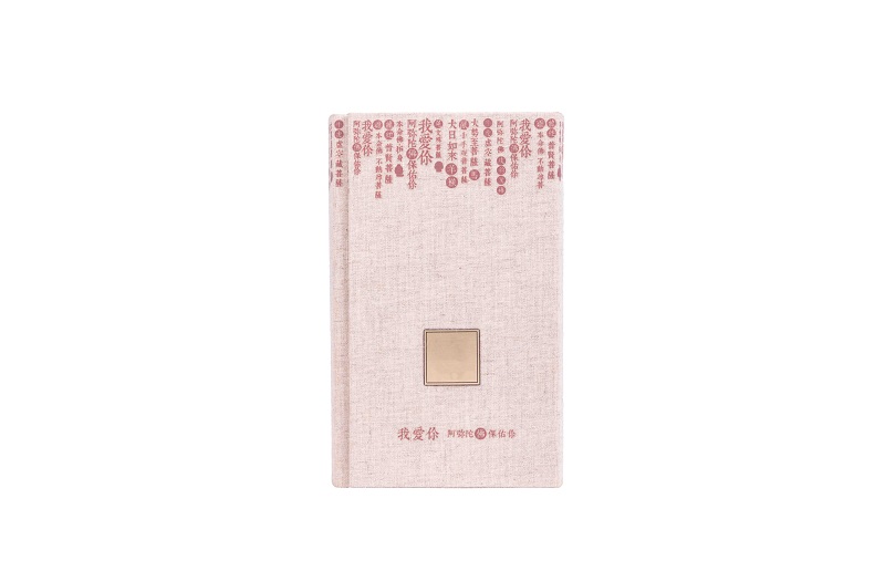 創(chuàng)意書(shū)本盒.jpg