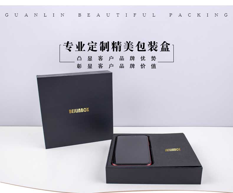 手機盒的用處和定制生產(chǎn)