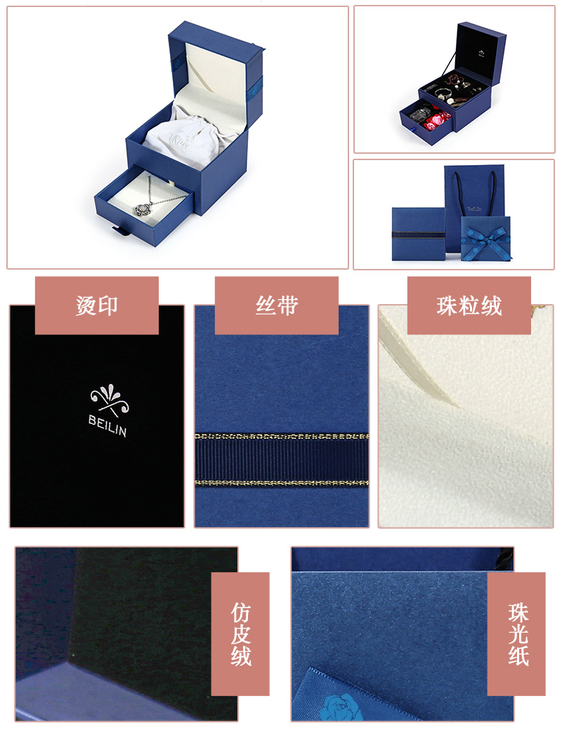 奢侈品珠寶首飾盒細節(jié)