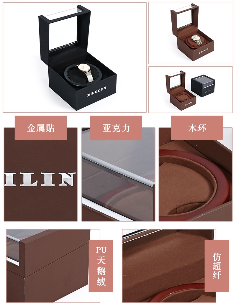 亞克力商務(wù)手表盒包裝細節(jié)