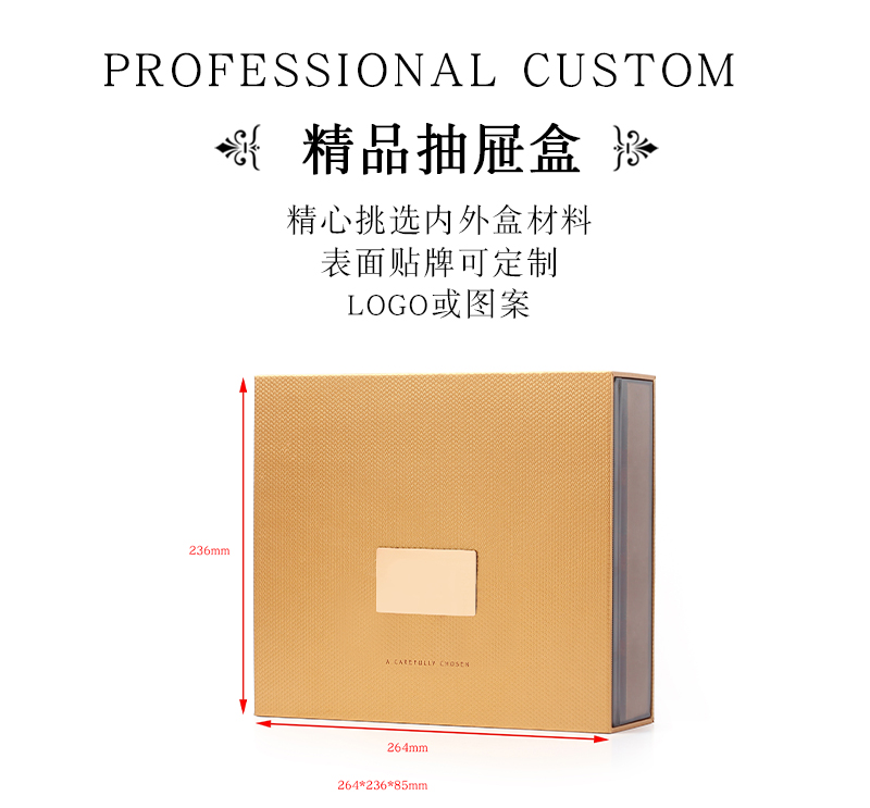 高檔茶葉盒-鐵觀(guān)音茶葉盒定制生產(chǎn)廠(chǎng)家