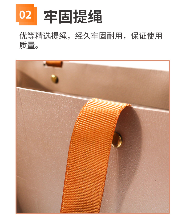 手提紙袋設計細節(jié)