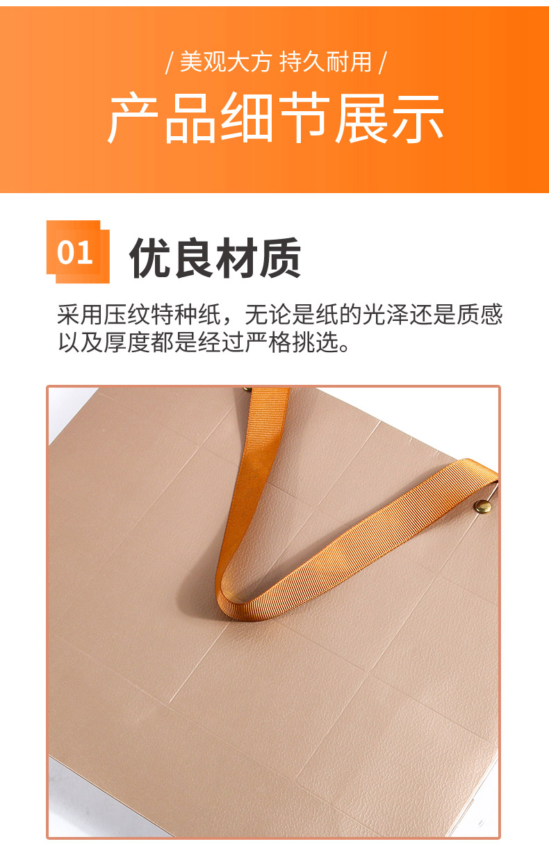 手提紙袋細節(jié)