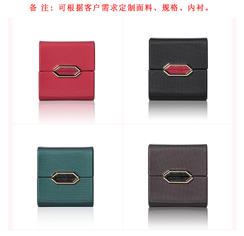 首飾珠寶盒樣式