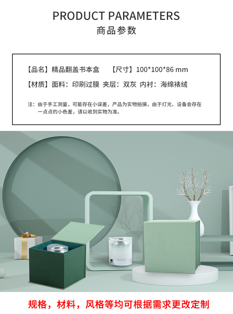 時尚精油包裝盒產(chǎn)品信息