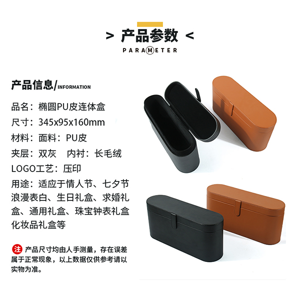 吹風機盒5.jpg