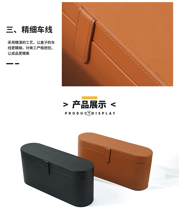 吹風機盒7.jpg