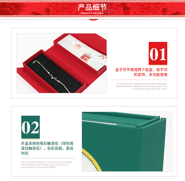 雙向書(shū)型盒4.jpg