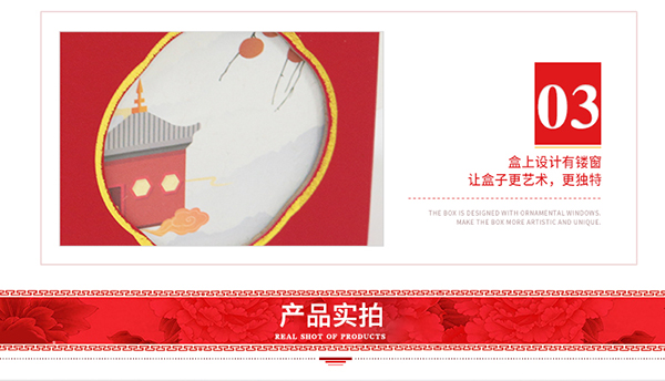 雙向書(shū)型盒5.jpg