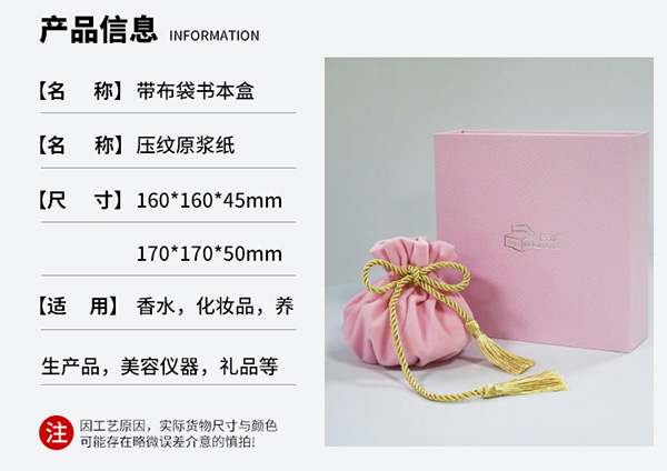吹風機書型盒6.jpg