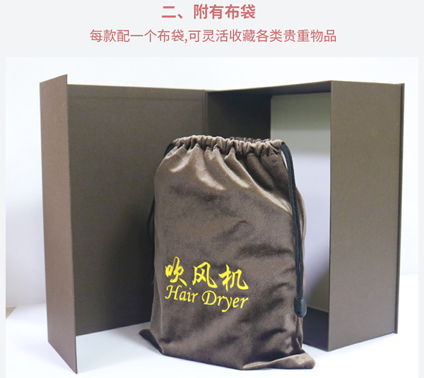吹風機書型盒9.jpg