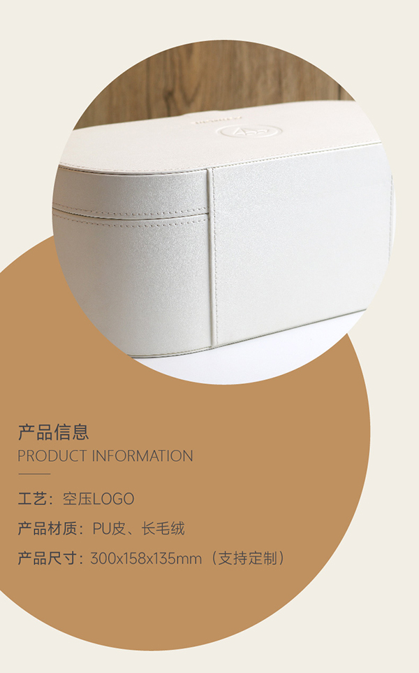 皮盒定制2.jpg