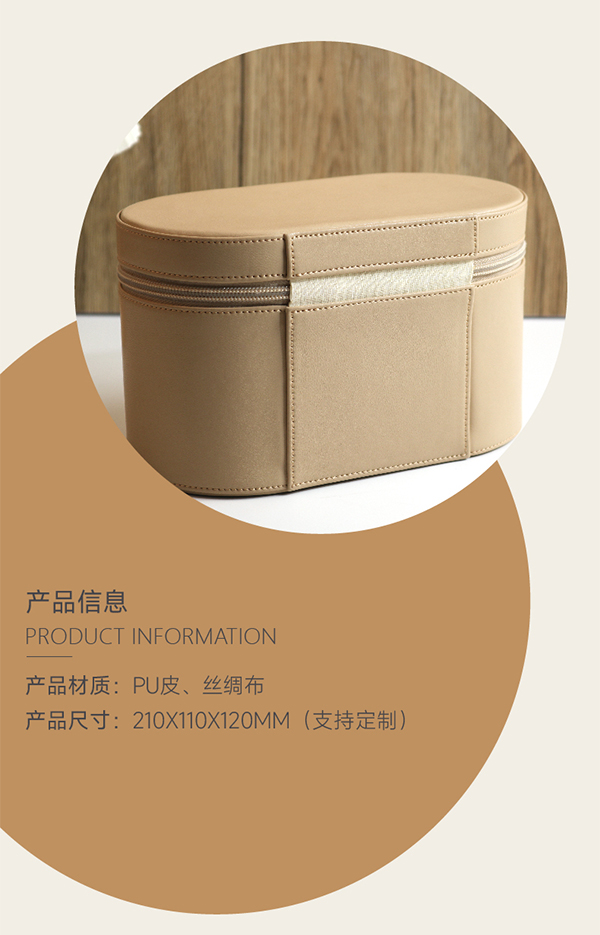 吹風(fēng)機(jī)皮盒3.jpg